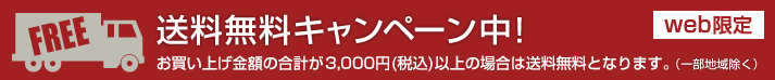 3000~(ō)ȏエグőIiꕔn揜j
