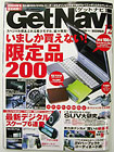 GetNavi