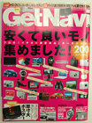 GetNavi